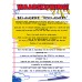 Graad 11 Wiskunde Junie Eksamen Ultimate Hack Pack Graad 11 Wiskunde Junie Eksamen Ultimate Hack Pack